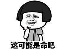 吃瓜群主图片高清,吃瓜群主背后的故事